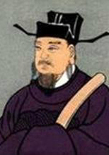 元絳